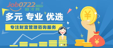 隨州才子，何去何從？——從北京恒昌惠誠(chéng)隨州分公司的招聘看職業(yè)選擇