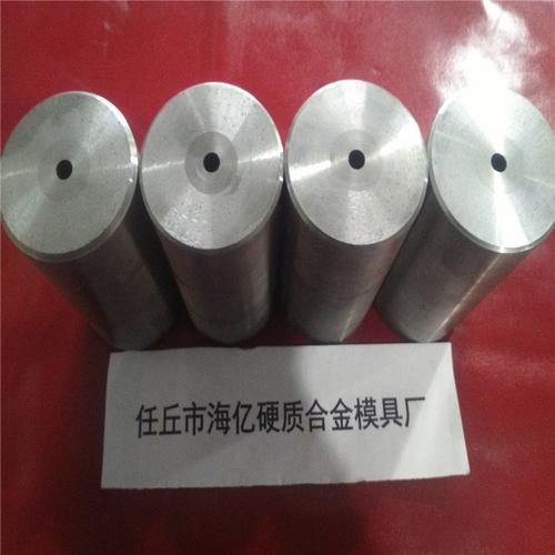 廠家直銷 加工定制硬質(zhì)合金緊固件 標準件 沖壓成型模具鎢鋼模具