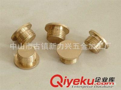 專(zhuān)業(yè)加工生產(chǎn)銅非標(biāo)車(chē)件/銅連接件/銅緊固件/銅鎖緊螺母-中山市古鎮(zhèn)新力興五金加工廠提供專(zhuān)業(yè)加工生產(chǎn)銅非標(biāo)車(chē)件/銅連接件/銅緊固件/銅鎖緊螺母的相關(guān)介紹、產(chǎn)品、服務(wù)、圖片、價(jià)格中山市古鎮(zhèn)新力興五金加工廠、燈飾五金配件;易車(chē)鐵件、銅件、鋁件;射燈較萬(wàn)向活動(dòng)接頭;數(shù)控車(chē)件