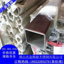 拉絲304不銹鋼方管35 35 0.9